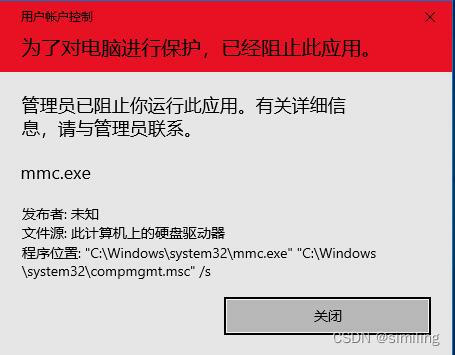 為了對(duì)電腦進(jìn)行保護(hù),已經(jīng)阻此應(yīng)用